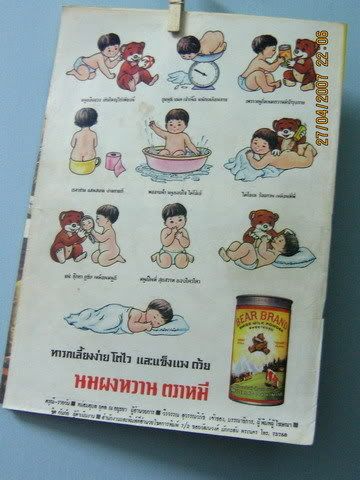 รูปภาพ