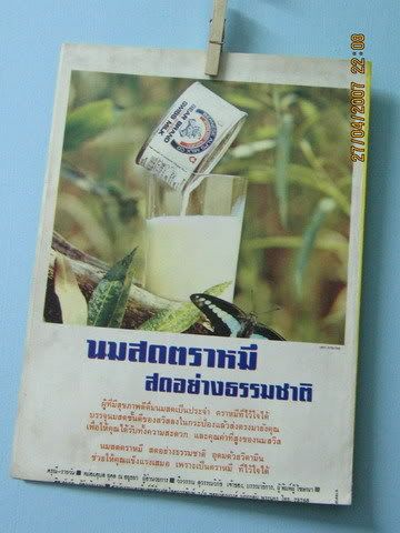 รูปภาพ