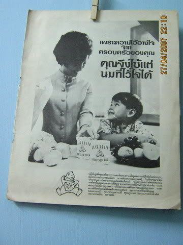 รูปภาพ