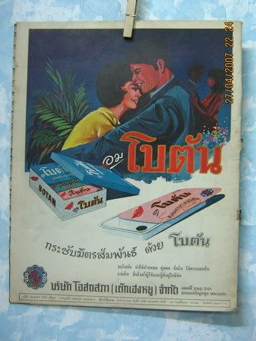 รูปภาพ
