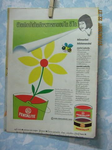 รูปภาพ
