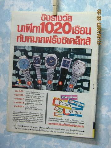 รูปภาพ