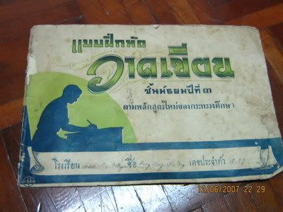 รูปภาพ