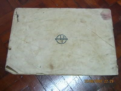 รูปภาพ