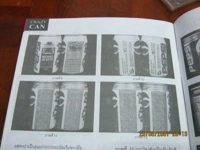 รูปภาพ