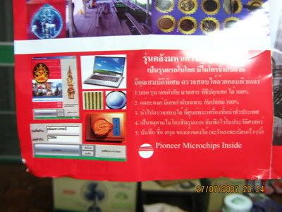 รูปภาพ