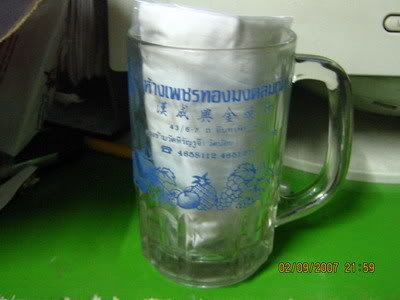 รูปภาพ