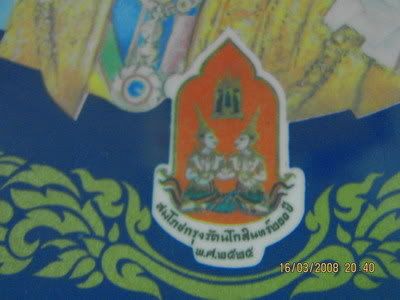 รูปภาพ