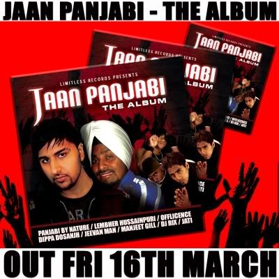 JAAN_PANJABI_OUT_FRI_16TH_MARCH_200.jpg image by PBN1