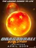 Dragonball - Teaser Poster 1