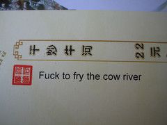 cow_river.jpg