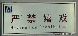 fun_prohibited.jpg