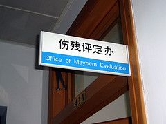 mayhem_evaluation.jpg