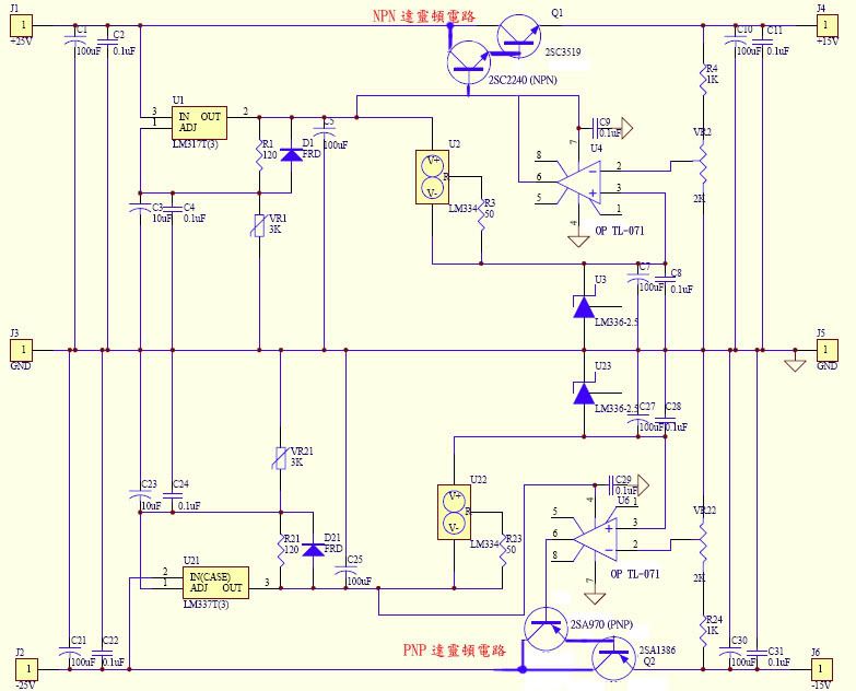 以我的零件为例;      op的的输出先给2sa970与2sc2240的b极,其e极才