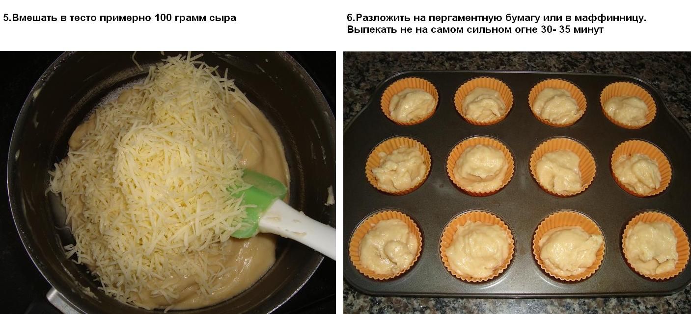 Кулинарное 