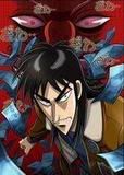 kaiji.jpg