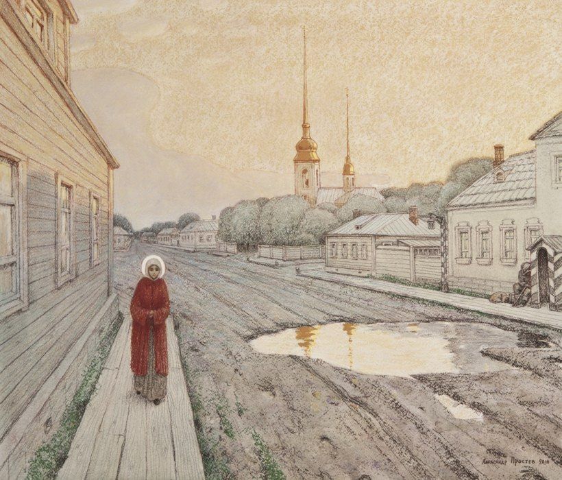 О жизни: Иллюстрации о Ксении Петербургской